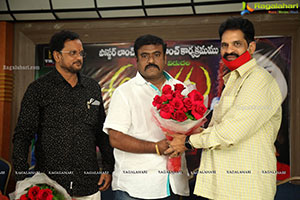 Athadevadu Movie Teaser Launch Event