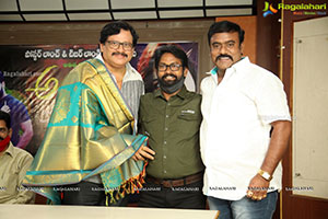 Athadevadu Movie Teaser Launch Event