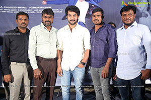 Atithi Devobhava Movie First Look Launch