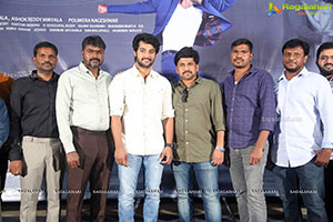 Atithi Devobhava Movie First Look Launch