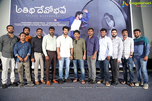 Atithi Devobhava Movie First Look Launch