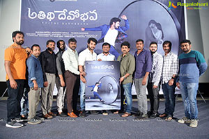 Atithi Devobhava Movie First Look Launch