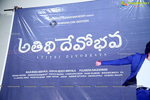 Atithi Devobhava Movie First Look Launch
