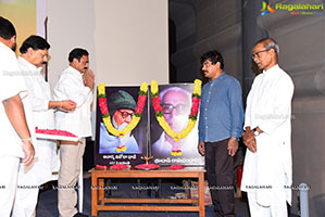 Bhoodaan Ramchandra Reddy Biopic Press Meet