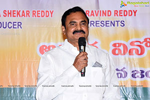 Bhoodaan Ramchandra Reddy Biopic Press Meet