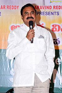 Bhoodaan Ramchandra Reddy Biopic Press Meet