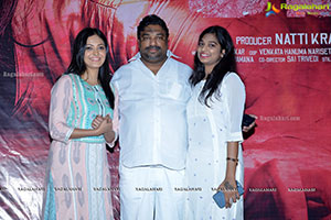 Deyyamtho Sahajeevanam Trailer Launch