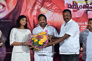 Deyyamtho Sahajeevanam Trailer Launch