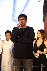 Guduputani Movie Trailer Launch Event