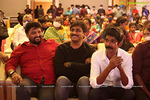 Guduputani Movie Trailer Launch Event