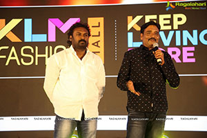 Guduputani Movie Trailer Launch Event