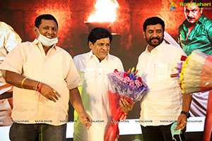 Guduputani Movie Trailer Launch Event