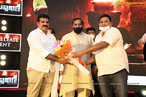 Guduputani Movie Trailer Launch Event