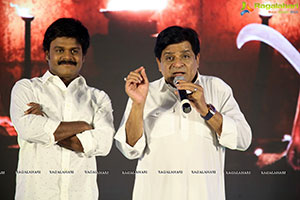 Guduputani Movie Trailer Launch Event