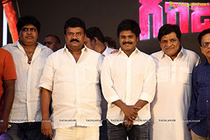 Guduputani Movie Trailer Launch Event