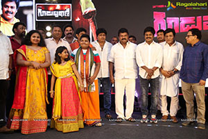 Guduputani Movie Trailer Launch Event