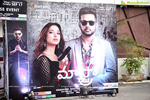 Nithiin's Maestro Movie Pre-Release Event