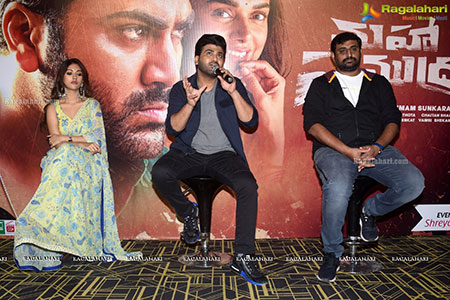 Maha Samudram Movie Trailer Launch