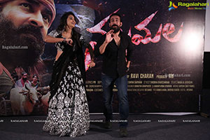 Nallamala Movie Teaser Launch