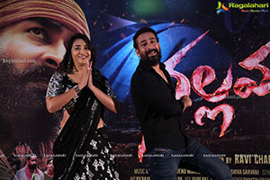 Nallamala Movie Teaser Launch