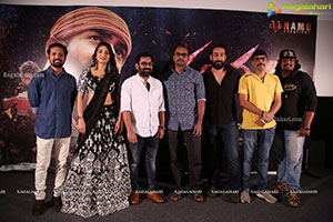 Nallamala Movie Teaser Launch