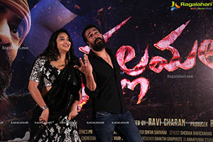 Nallamala Movie Teaser Launch