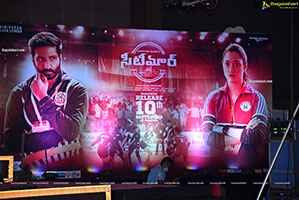 Seetimaarr Pre Release Event