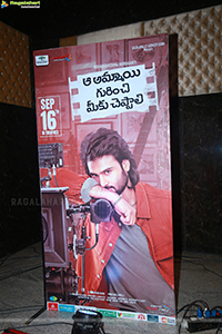 Aa Ammayi Gurinchi Meeku Cheppali Movie Pre-Release Event