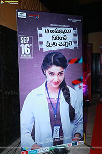 Aa Ammayi Gurinchi Meeku Cheppali Movie Pre-Release Event