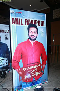 Aa Ammayi Gurinchi Meeku Cheppali Movie Pre-Release Event