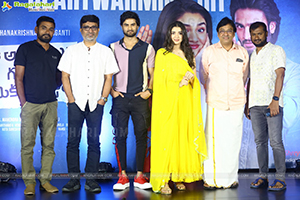 Aa Ammayi Gurinchi Meeku Cheppali Press Meet