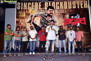 Alluri Movie Success Meet