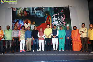 Etlu Movie Trailer Launch