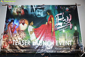 Etlu Movie Trailer Launch