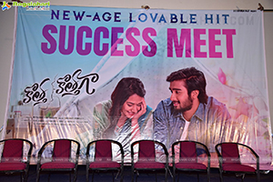 Kotha Kothaga Movie Success Meet