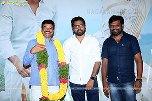 Leharaayi Movie Teaser Launch