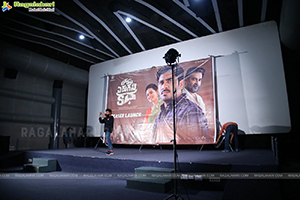 Lokam Yerugani Katha Teaser Launch