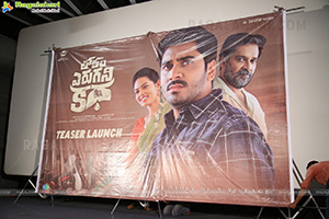 Lokam Yerugani Katha Teaser Launch