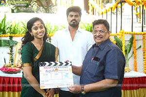 Neekai Nenu Muhurat