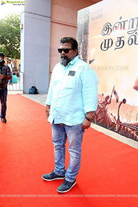 Ponniyin Selvan: I Movie Trailer Launch