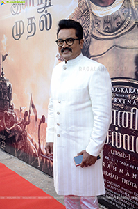 Ponniyin Selvan: I Movie Trailer Launch