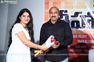 Welcome To Tihar College Audio Launch