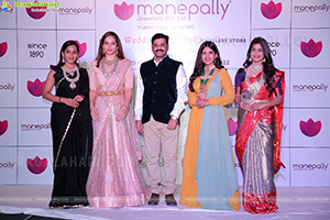 Manepally Jewellers Announces New Jewellery Showroom