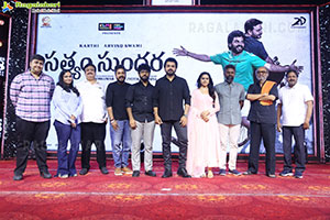 Sathyam Sundaram Movie Pre Release Event