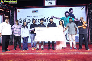 Sathyam Sundaram Movie Pre Release Event