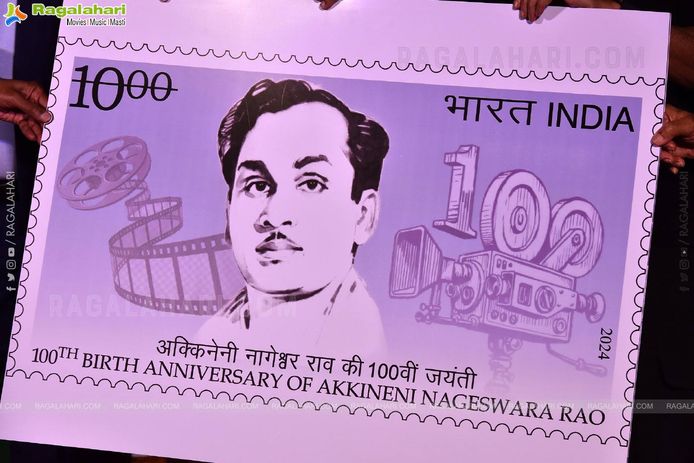 ANR 100th Birth Anniversary Celebrations