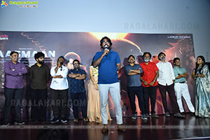 Aasmaan Movie Teaser Launch Event, Press Meet 