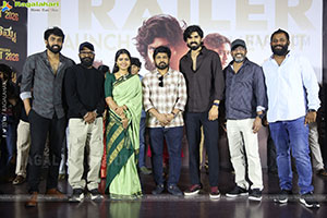 Maremma Movie Trailer Launch Event, Press Meet 