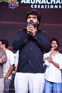 Thella Kaagitham Movie Pre Release Event 
