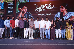 Thella Kaagitham Movie Pre Release Event 